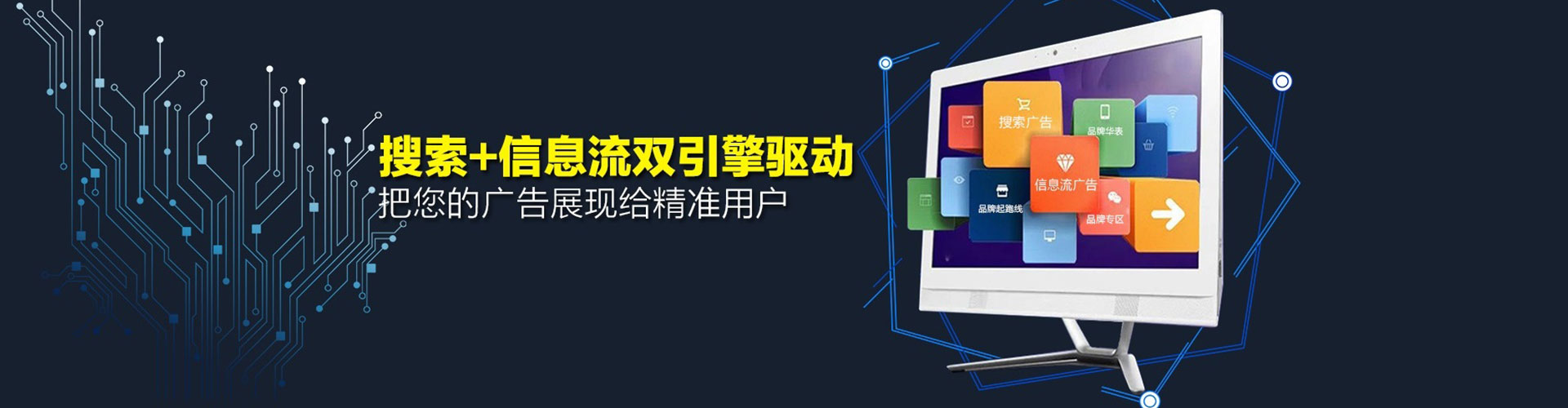 汕头sem竞价员