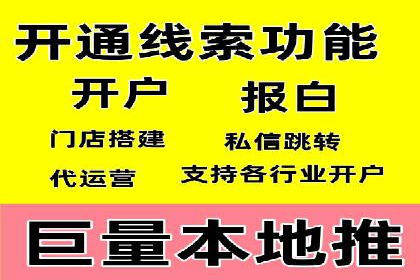 信息流广告优化秘籍：案例分析